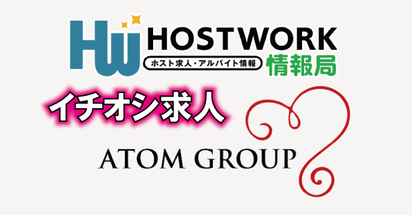 ATOM GROUP